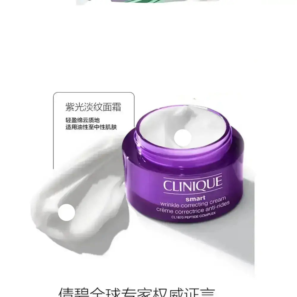 Clinique Smart Clinical Repair™ Wrinkle Correcting Rich Cream 1.7oz / 50ml - D Skincare