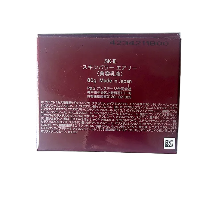 SK II Skinpower Airy Milky Lotion -80g/2.7OZ