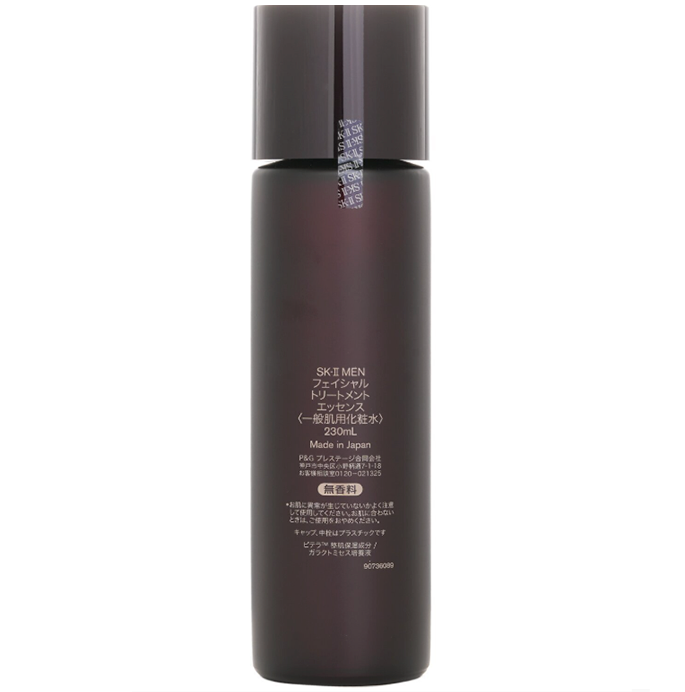 SK II  MEN Facial Treatment Essence - 330ml