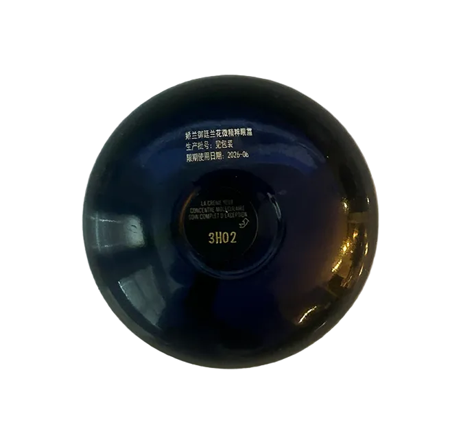 Guerlain Orchidee Orchide Impriale the Molecular Concentrate Eye Cream 