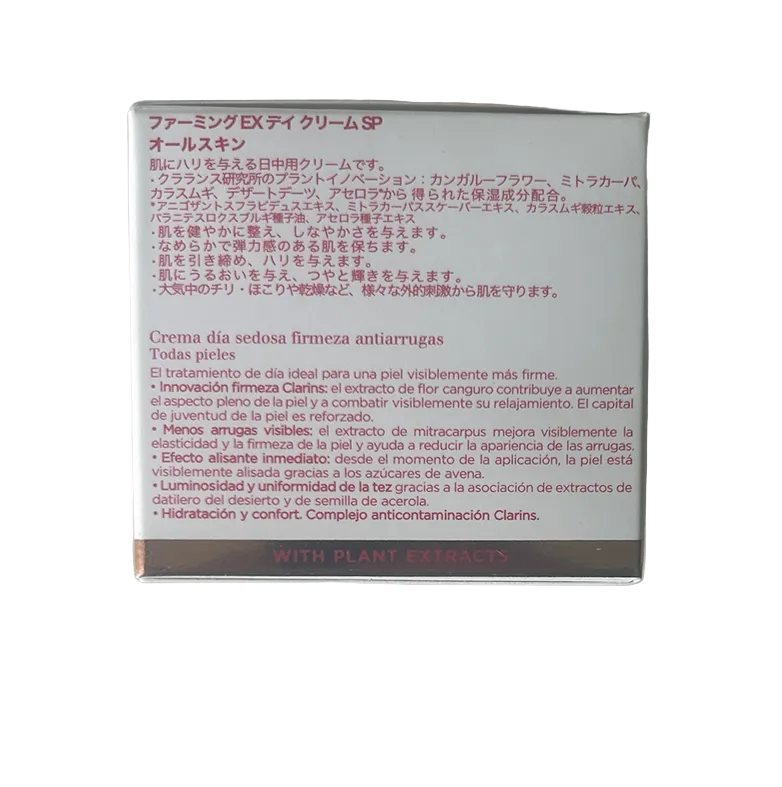 Clarins Extra-Firming & Smoothing Night Moisturizer 1.7oz